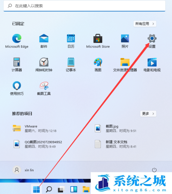 win11键盘设置在哪里_windows11键盘怎么设置_win11键盘设置教程