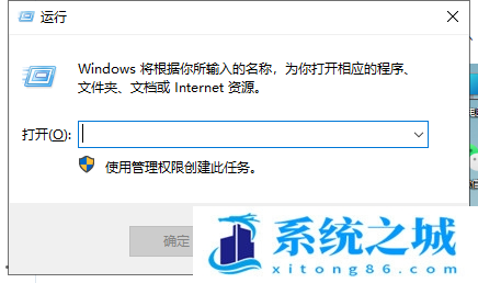 电脑怎么设置定时关机？系统自带功能设置电脑定时关机_win11/10定时关机