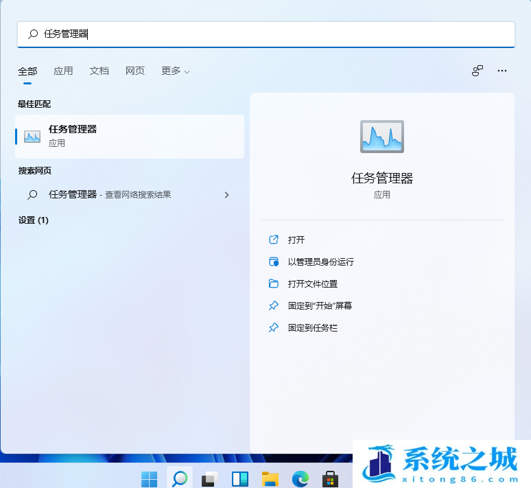 win10和win11如何重启资源管理器_重启资源管理器教程方法