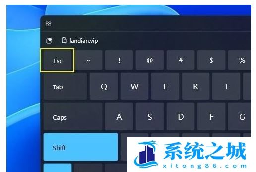 Windows11打开任务管理器方法介绍