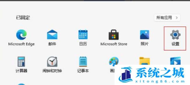 Win11玩游戏帧数低很卡怎么办?Win11玩游戏帧数低很卡解决方法