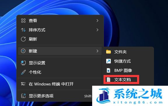 Win11任务栏角溢出图标如何删除?Win11任务栏角溢出图标如何删除方法