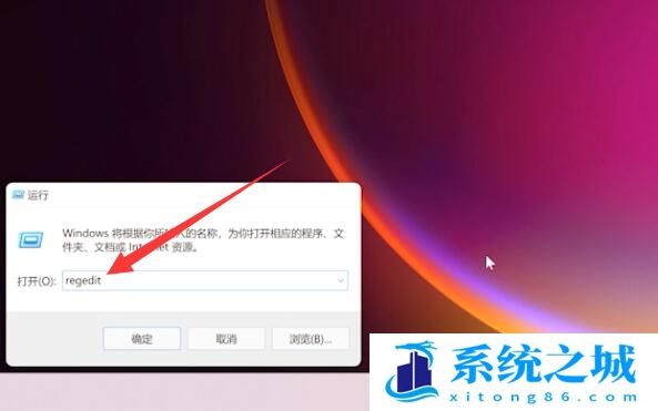 Win11桌面图标间隔太大如何调整?Win11桌面图标间隔调整教程