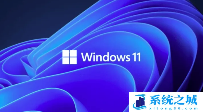 Windows11限制带宽流量方法介绍