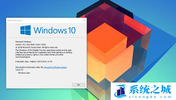 Windows10打开VT虚拟技术技巧分享