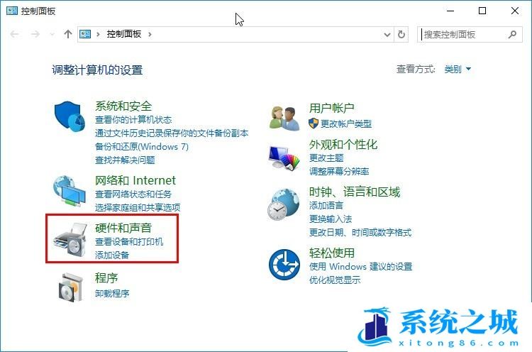 Windows10设置电源系统散热方式步骤介绍