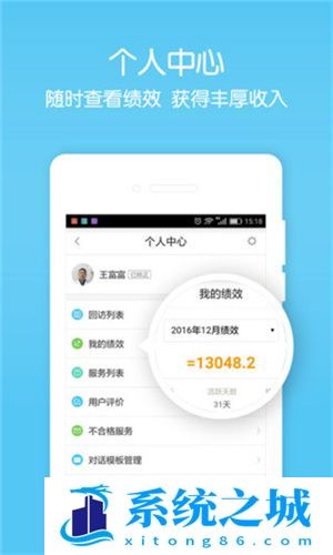 百度健康医生版app