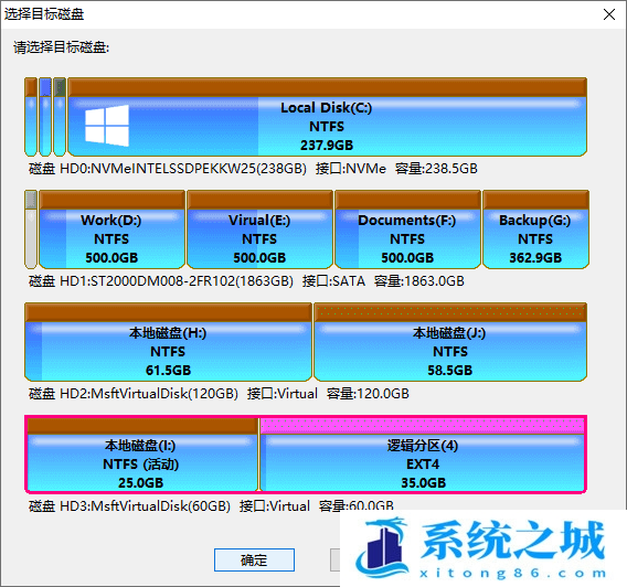 硬盘克隆,克隆,DiskGenius步骤