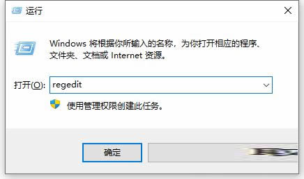 Windows10重命名userr用户名文件夹步骤教程