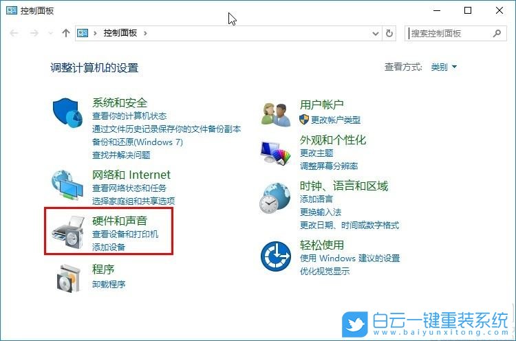 笔记本Win10系统散热怎么调试_Win11电源管理修改散热方式