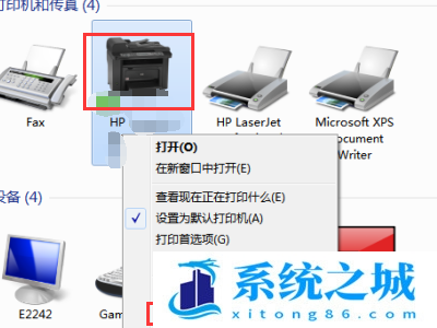 Win7,打印机,打印处理器步骤