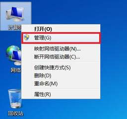 Win7,打印机,打印处理器步骤