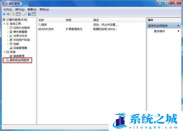 Win7,打印机,打印处理器步骤