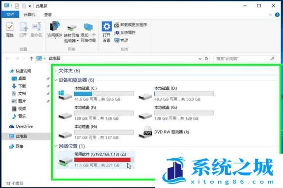 Win10,网络驱动器,驱动步骤