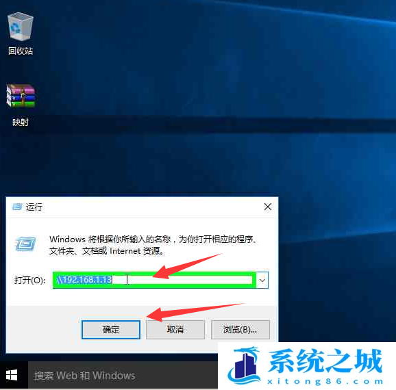 Win10,网络驱动器,驱动步骤