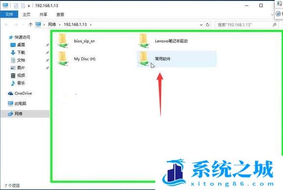 Win10,网络驱动器,驱动步骤