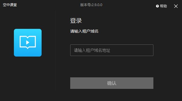 医百空中课堂 官方最新版 v2.9.9.1免费下载