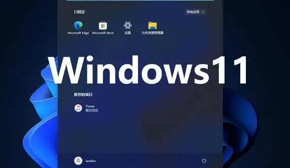 Windows11 C盘分区扩容步骤教程方法介绍