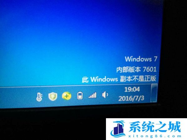 windows7此windows副本不是正版的解决方法windows10