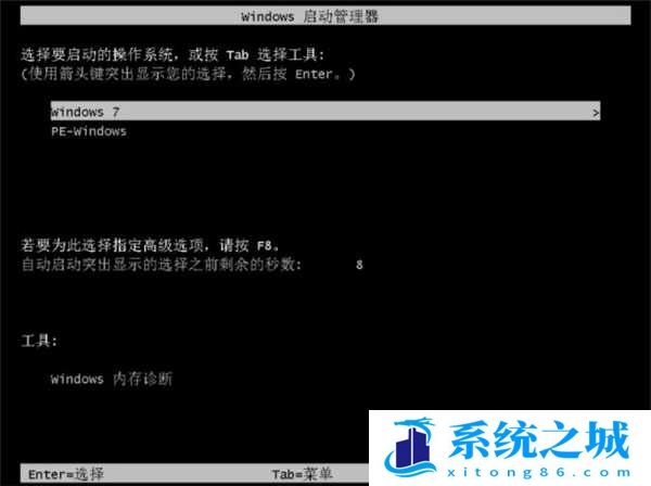 win7笔记本一键重装系统(11)