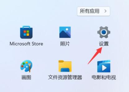 Win11如何恢复禁用网络？Win11恢复禁用网络的方法