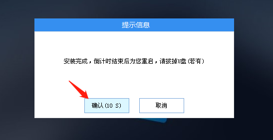 Redmi笔记本电脑如何重装系统？Redmi用U盘重装电脑系统的方法