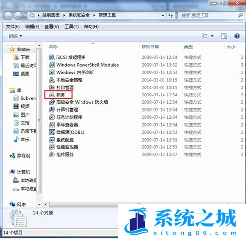 Win7,Windows,打印机步骤