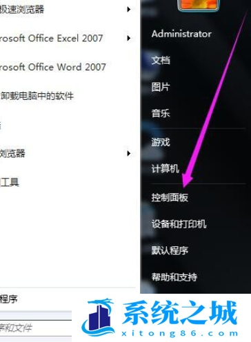 Win7提示Windows无法打开添加打印机