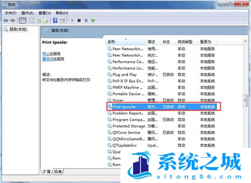 Win7,Windows,打印机步骤