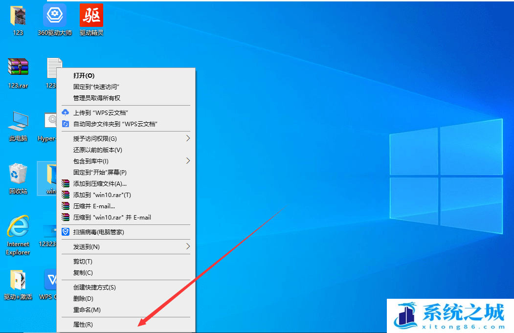 Win10操作文件提示你需要权限才能执行此操作