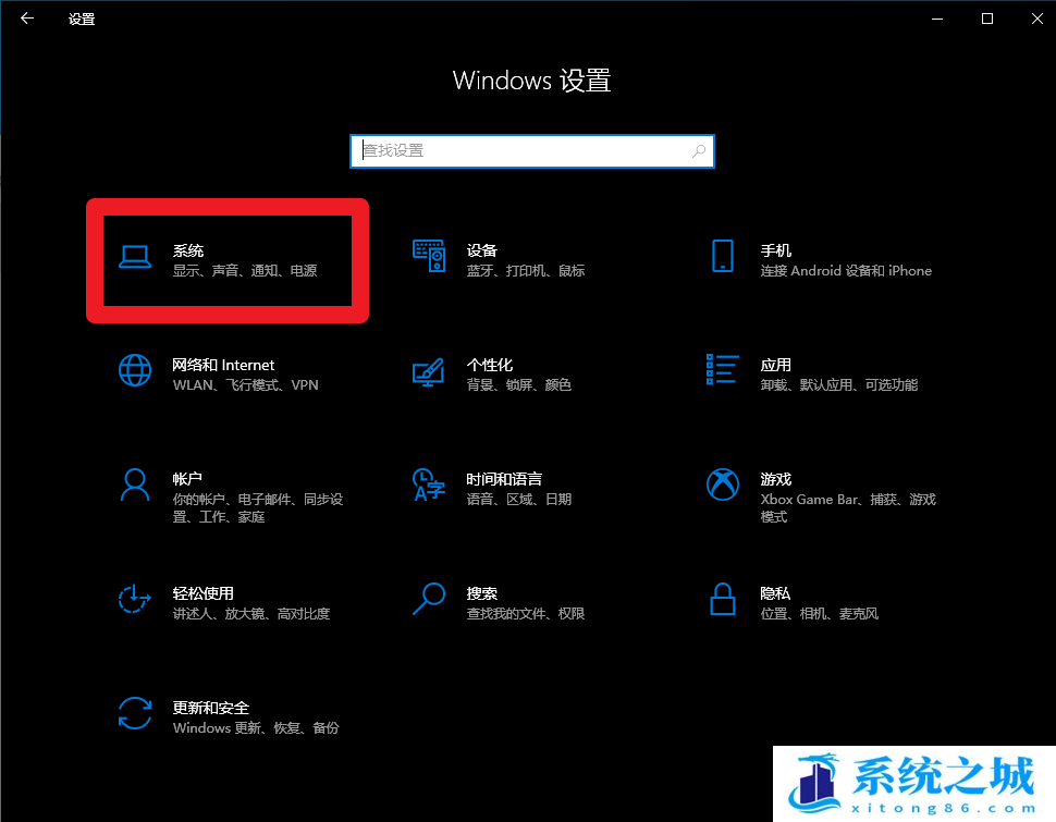 Win10,系统盘瘦身,C盘瘦身步骤