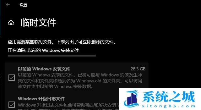 Win10,系统盘瘦身,C盘瘦身步骤