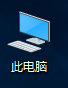 Win10,系统盘瘦身,C盘瘦身步骤