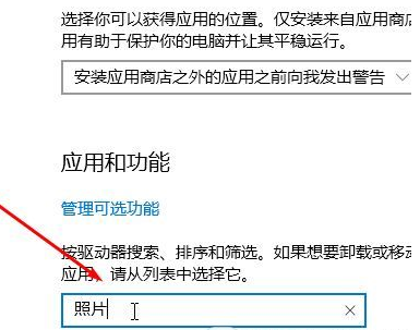 Win10系统打开图片是黑色的怎么办-Win10系统打开图片失败解决方法