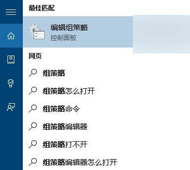 Win10登录界面没有电源按钮的解决方法分享