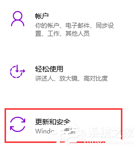 win10 vt怎么开启win10-vt虚拟化的开启方法