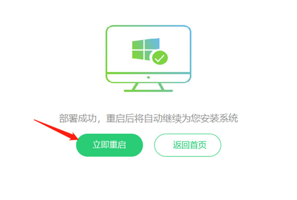 Win11如何U盘重装回Win10_Win11U盘重装Win10教程