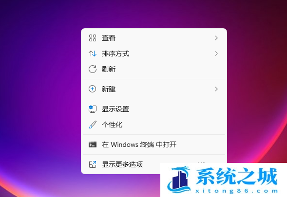 Win11,电脑桌面,桌面图标步骤