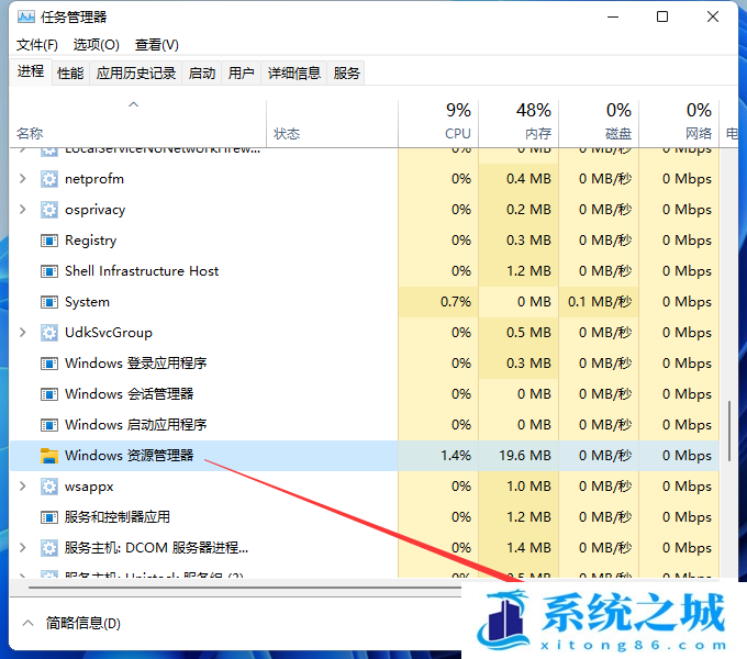 Win11,电脑桌面,桌面图标步骤