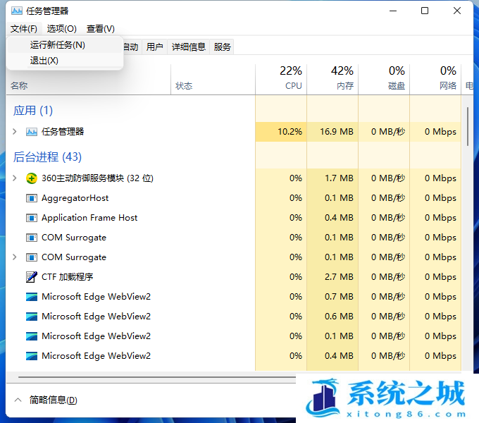 Win11,电脑桌面,桌面图标步骤