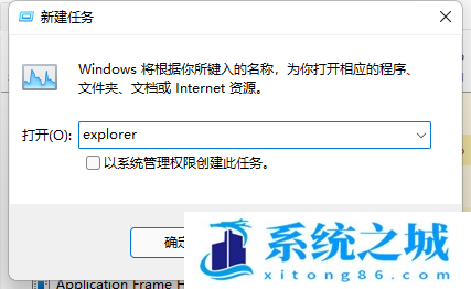 Win11,电脑桌面,桌面图标步骤