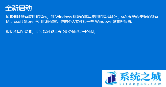 Win11,电脑桌面,桌面图标步骤