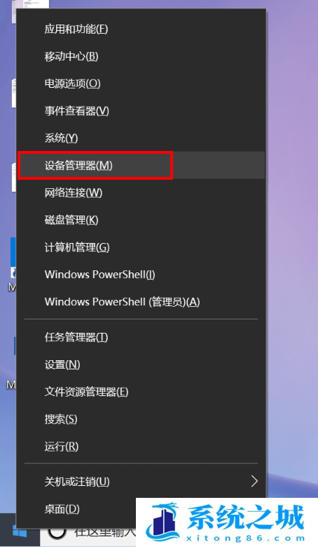 虚拟网卡,Win10,网卡步骤