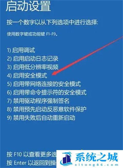 电脑开机黑屏只有一个鼠标箭头 电脑开机黑屏只有一个鼠标箭头的解决方法