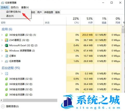 电脑开机黑屏只有一个鼠标箭头 电脑开机黑屏只有一个鼠标箭头的解决方法