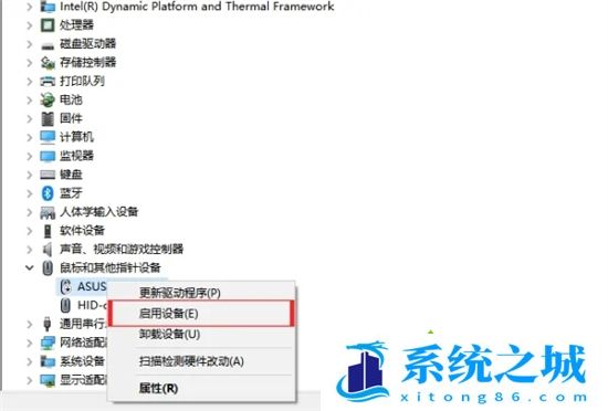 笔记本怎么关闭触摸板 如何关闭笔记本电脑触摸板