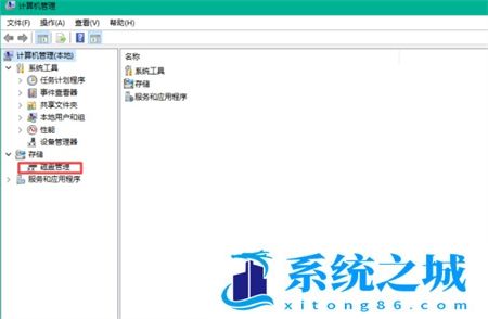 Win10除了C盘其他盘都不见了？Win10电脑硬盘消失只剩C盘的解决教程