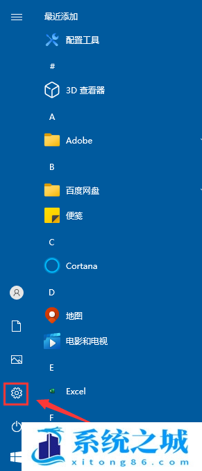 Win10电脑怎么录制屏幕_Win11录屏功能怎么打开