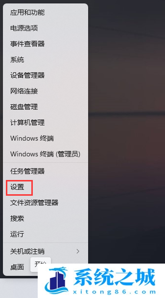 Win11,gpedit.msc,组策略步骤