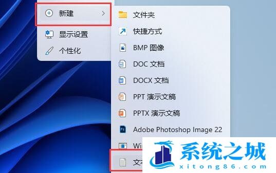 Win11,gpedit.msc,组策略步骤